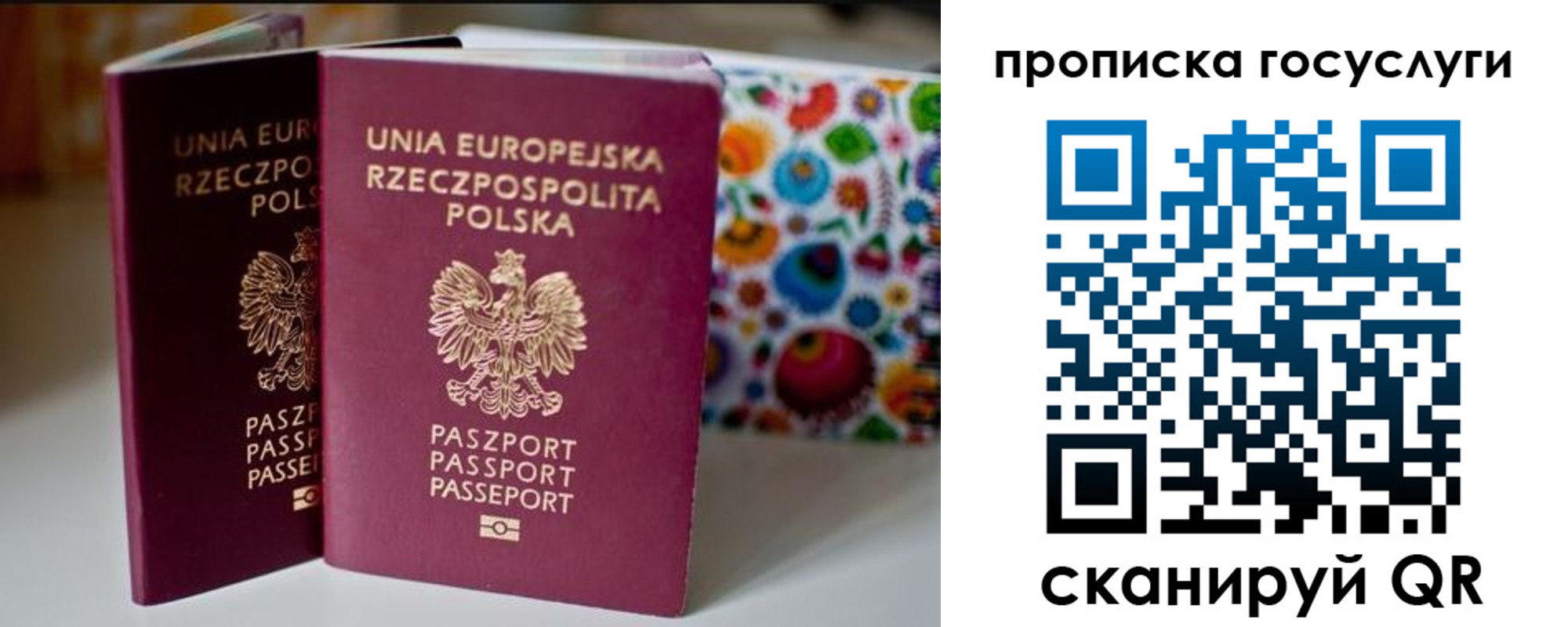 пропишу в квартире в Куйбышеве
