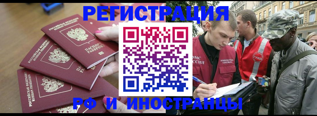 регистрация для школы в Куйбышеве